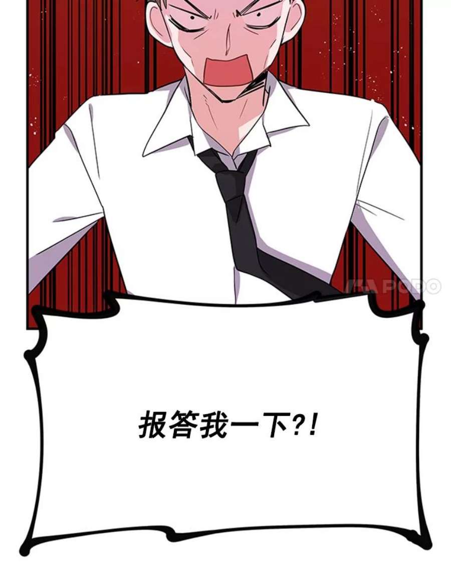 结婚开始的游戏10.话溯