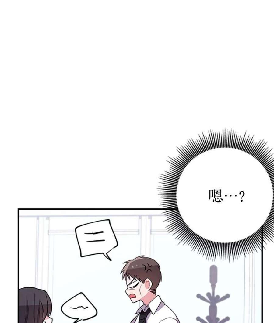 结婚开始的游戏10.话溯
