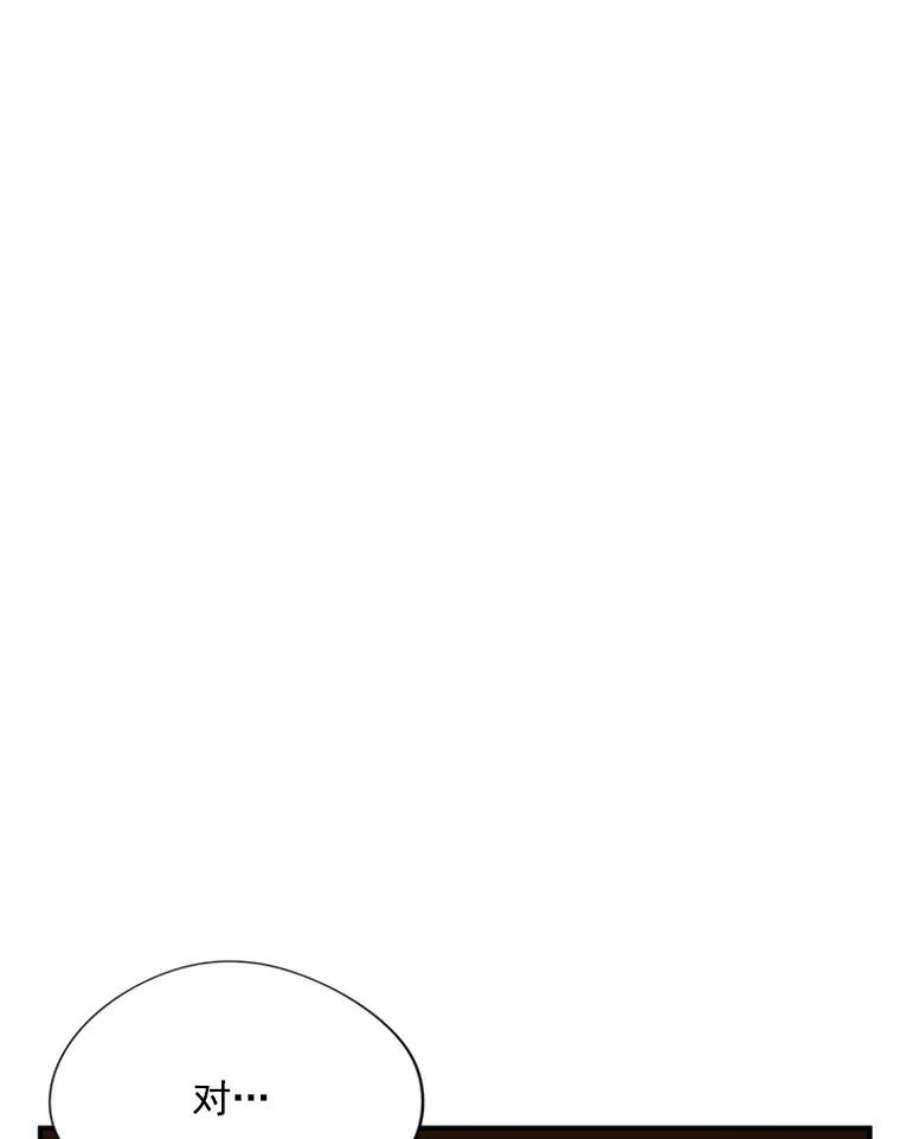 结婚开始的游戏10.话溯
