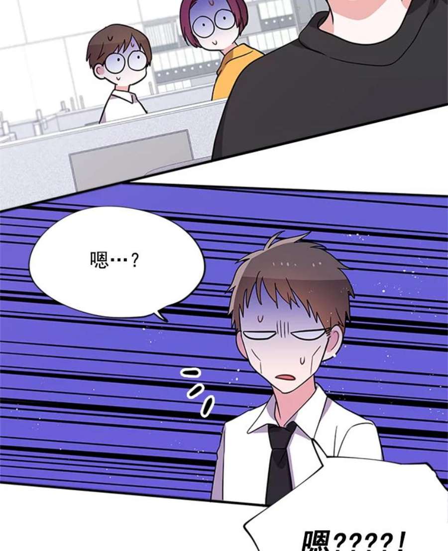 结婚开始的游戏10.话溯