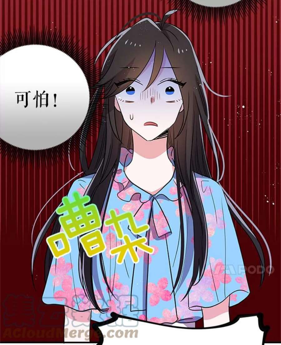 结婚开始的游戏10.话溯