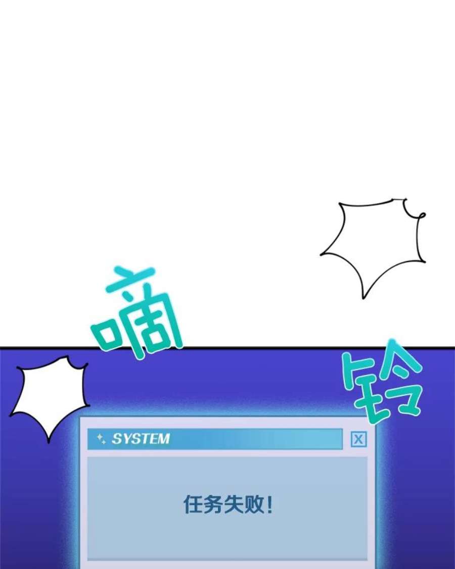 结婚开始的游戏10.话溯