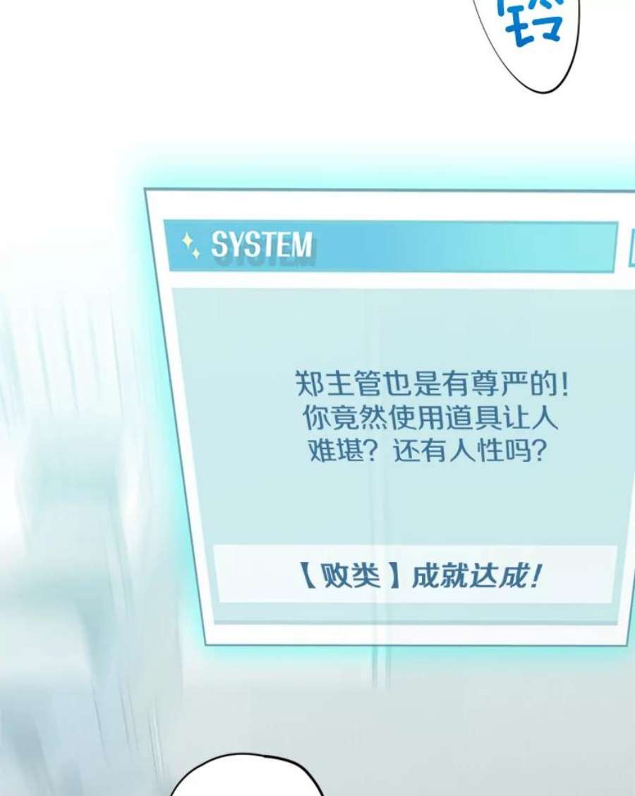 结婚开始的游戏10.话溯