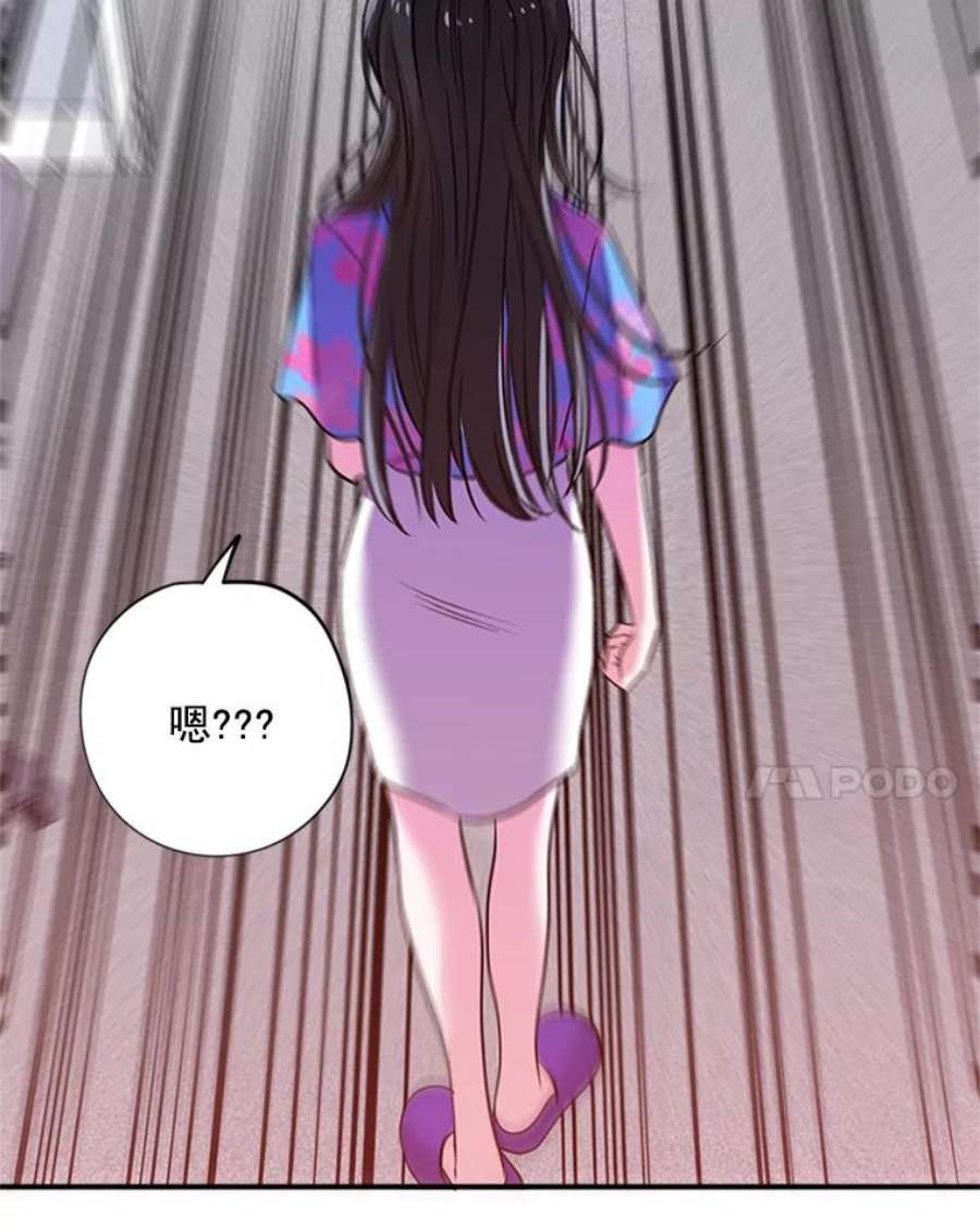 结婚开始的游戏10.话溯