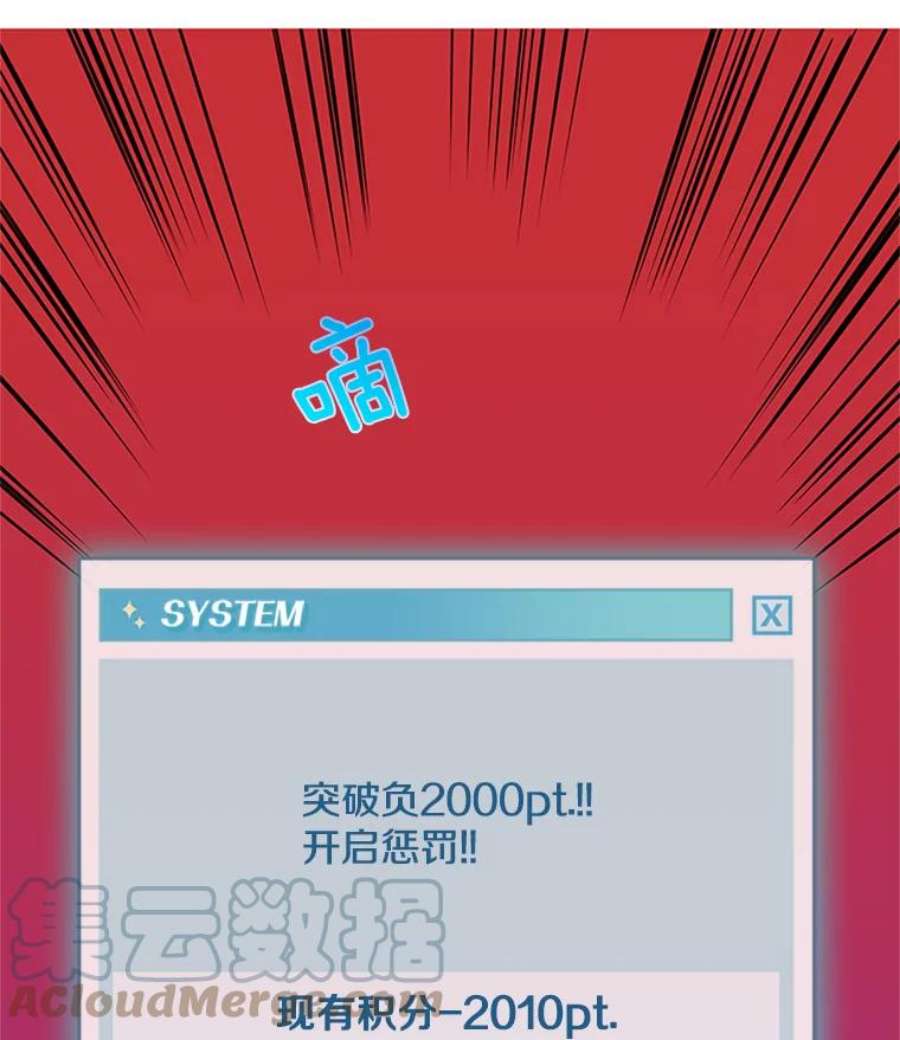 结婚开始的游戏10.话溯
