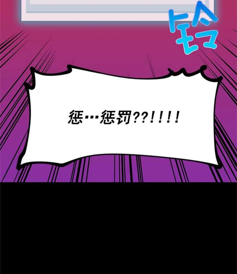 结婚开始的游戏10.话溯