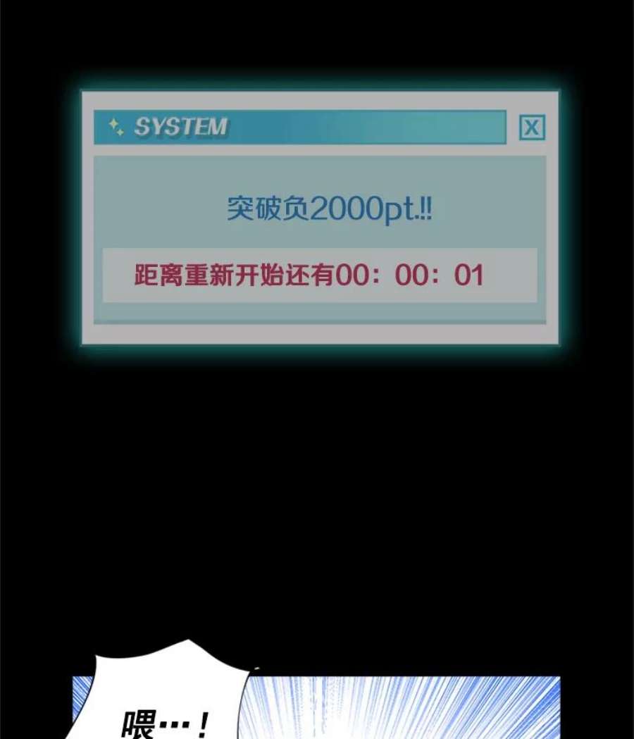 结婚开始的游戏10.话溯