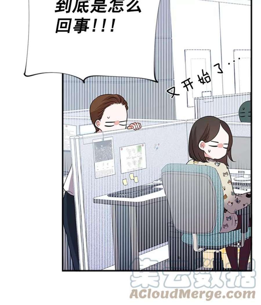结婚开始的游戏10.话溯