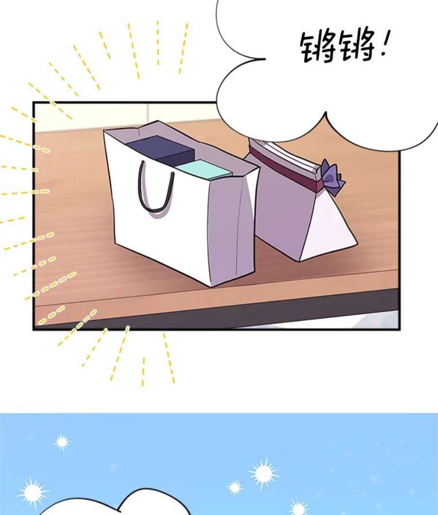 结婚开始的游戏11.闺蜜聚会