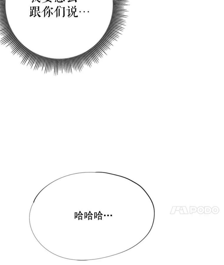结婚开始的游戏11.闺蜜聚会