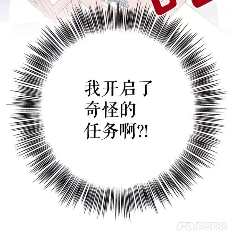 结婚开始的游戏11.闺蜜聚会