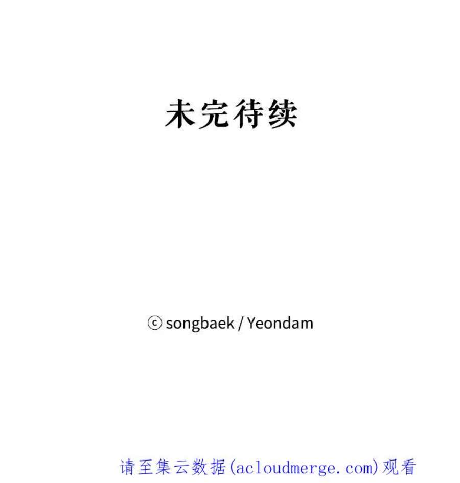 结婚开始的游戏11.闺蜜聚会