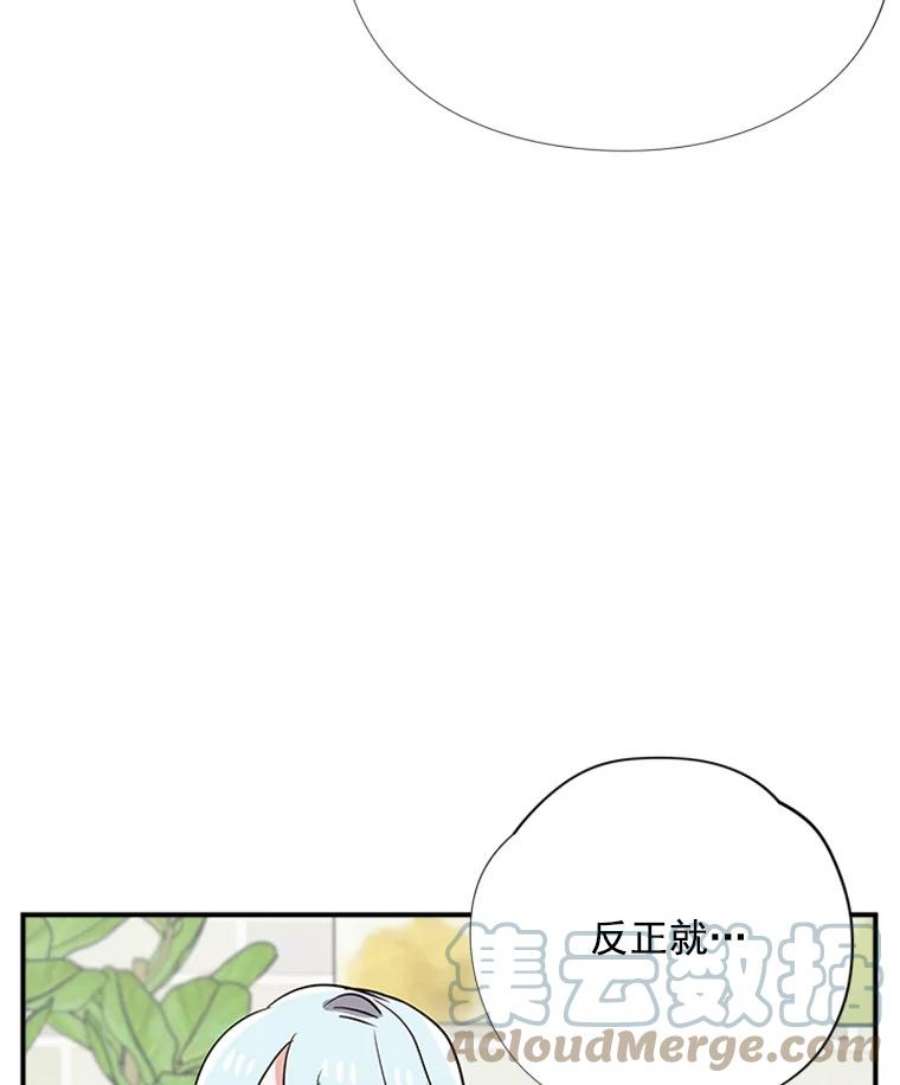 结婚开始的游戏11.闺蜜聚会