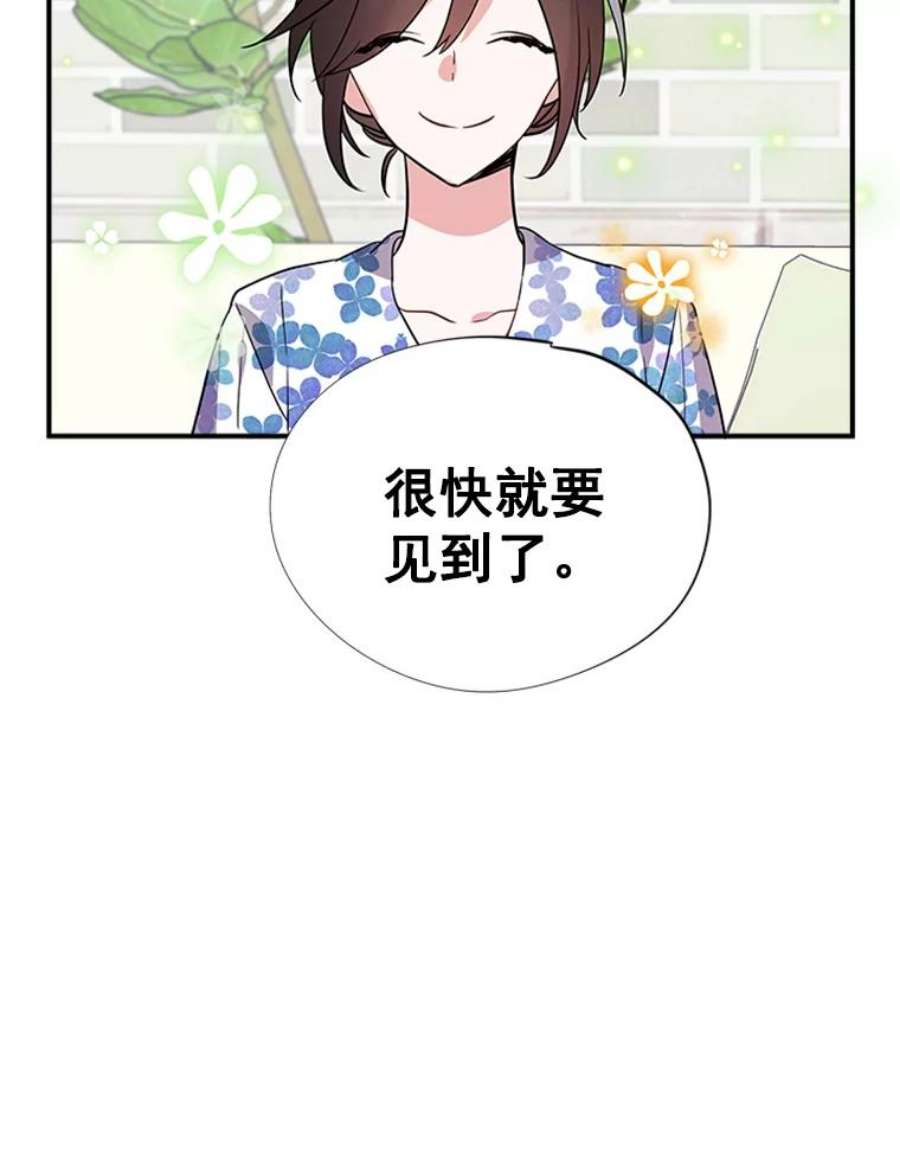 结婚开始的游戏11.闺蜜聚会
