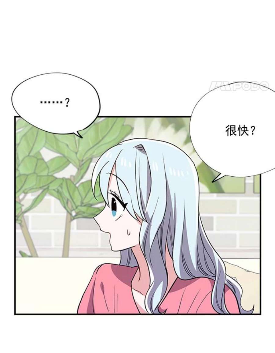 结婚开始的游戏11.闺蜜聚会