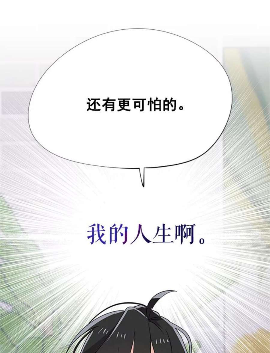 结婚开始的游戏11.闺蜜聚会