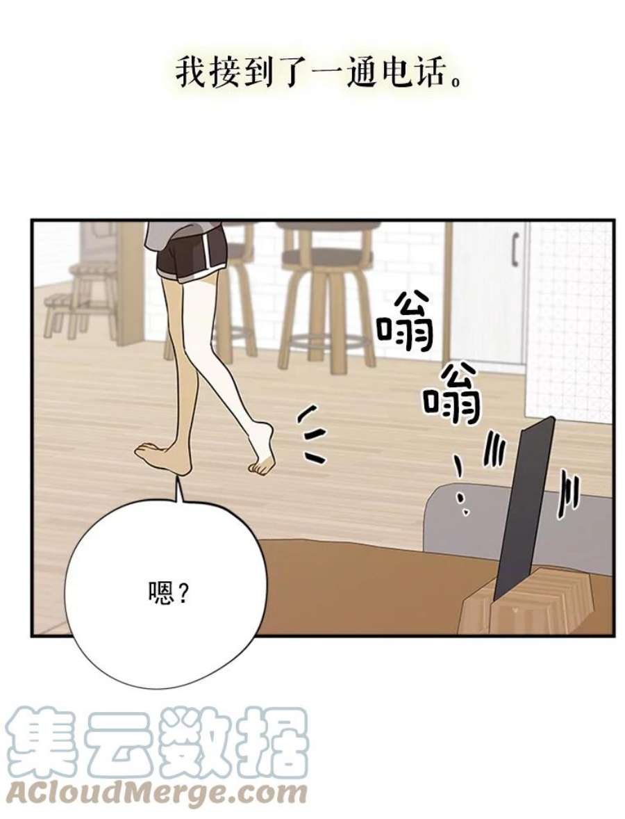 结婚开始的游戏11.闺蜜聚会