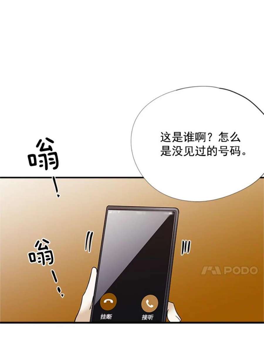 结婚开始的游戏11.闺蜜聚会