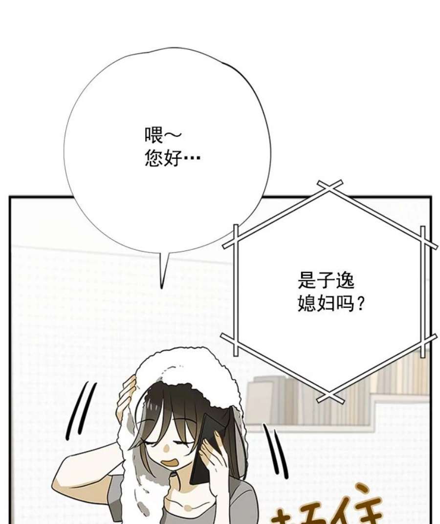 结婚开始的游戏11.闺蜜聚会
