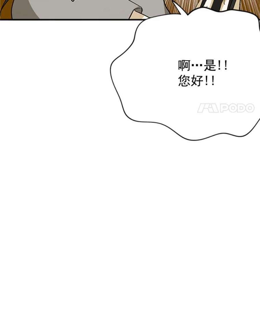 结婚开始的游戏11.闺蜜聚会