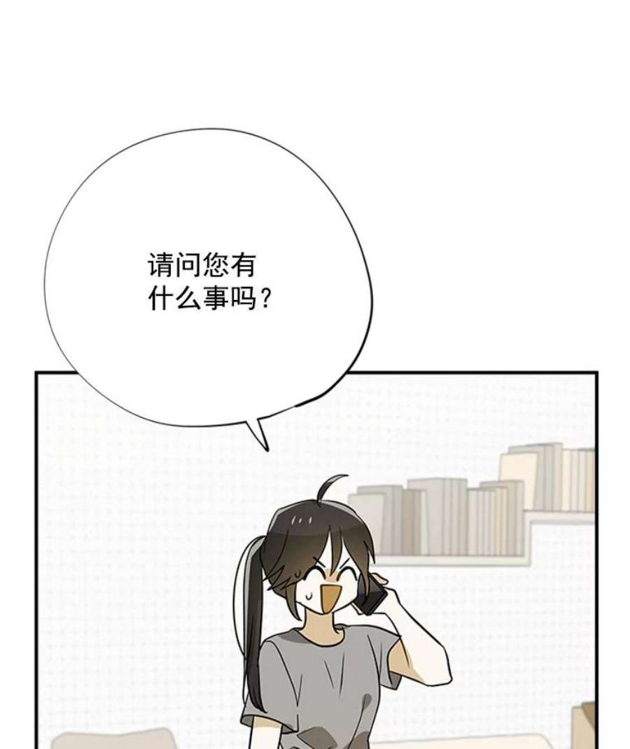 结婚开始的游戏11.闺蜜聚会