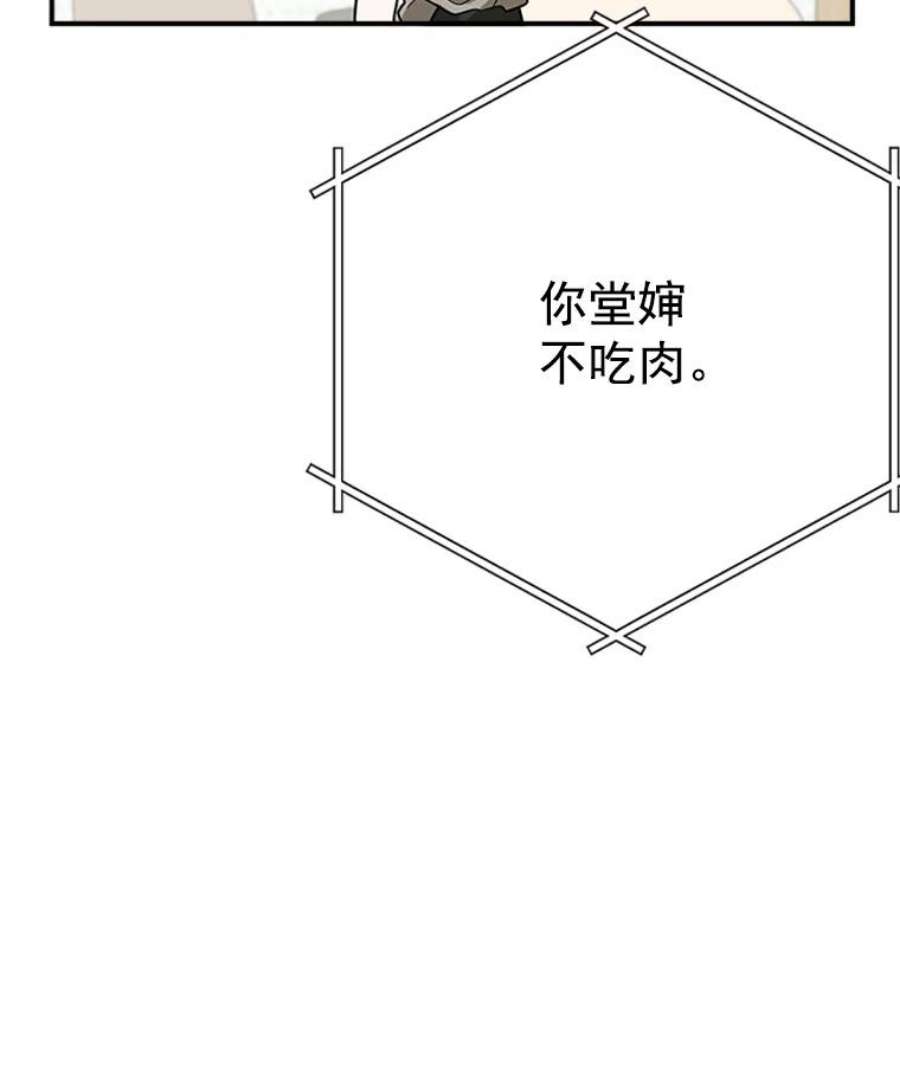 结婚开始的游戏11.闺蜜聚会