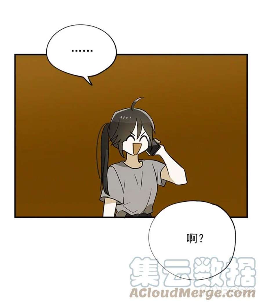 结婚开始的游戏11.闺蜜聚会