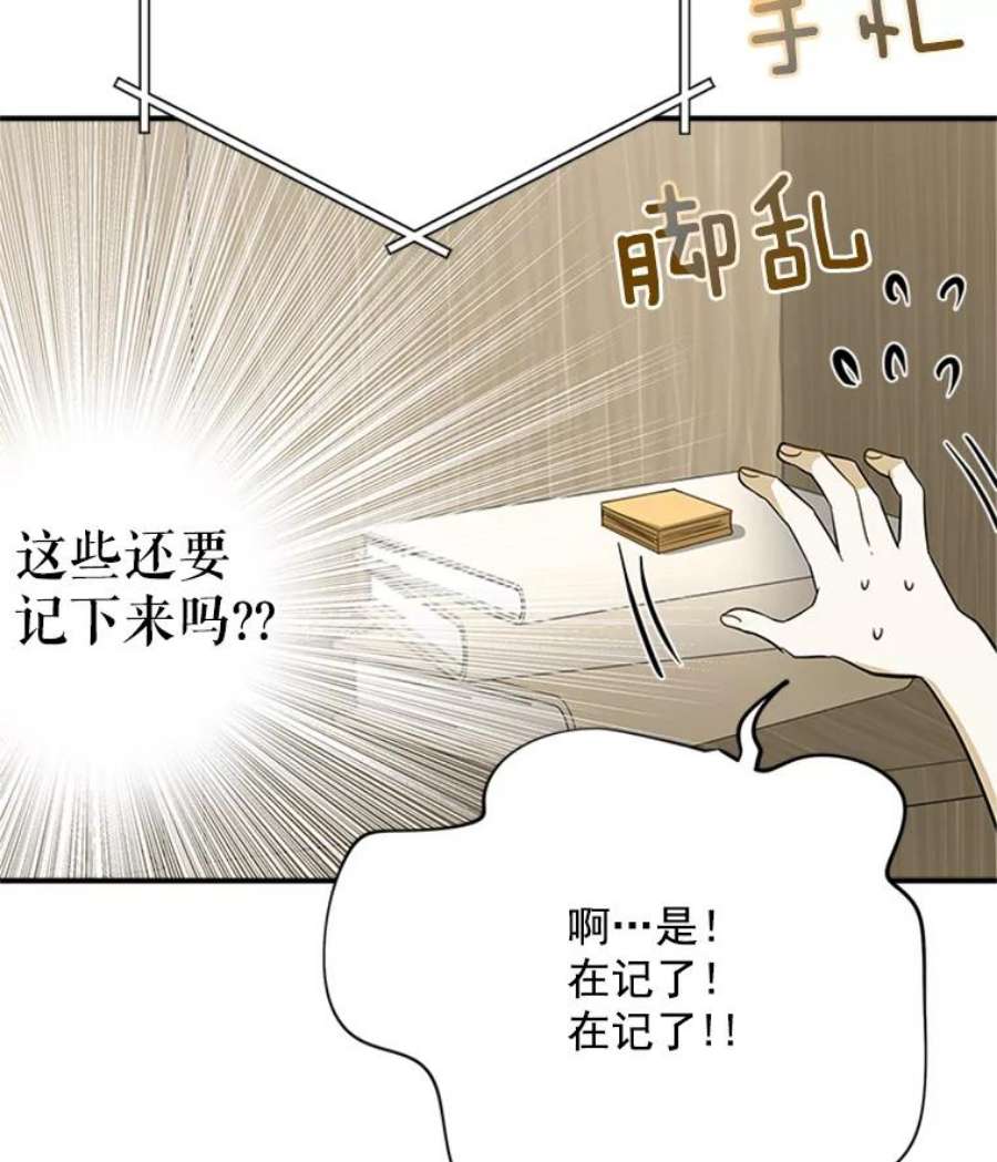 结婚开始的游戏11.闺蜜聚会