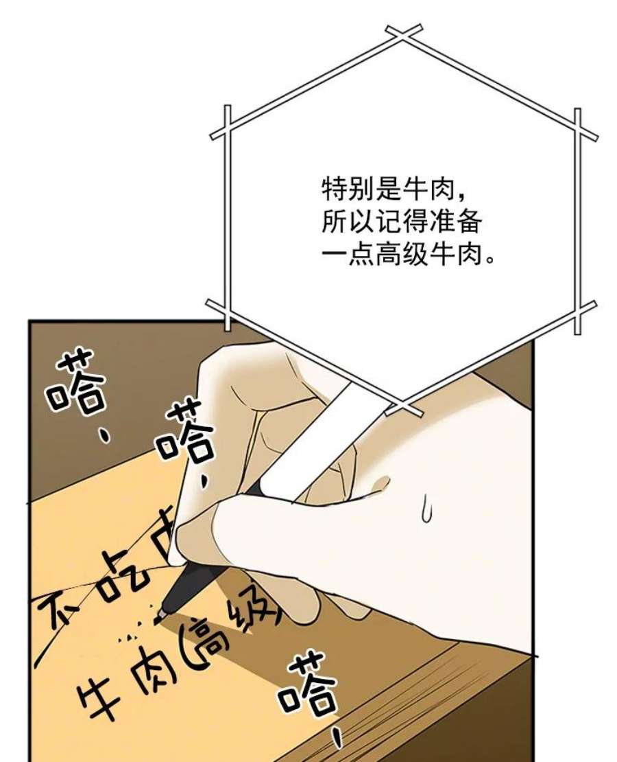 结婚开始的游戏11.闺蜜聚会