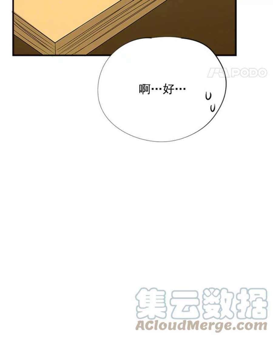 结婚开始的游戏11.闺蜜聚会