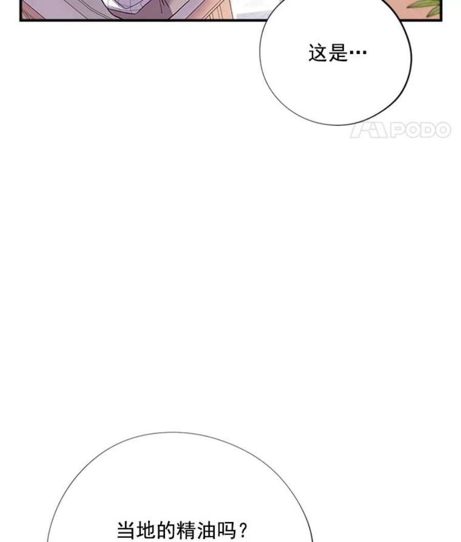 结婚开始的游戏11.闺蜜聚会