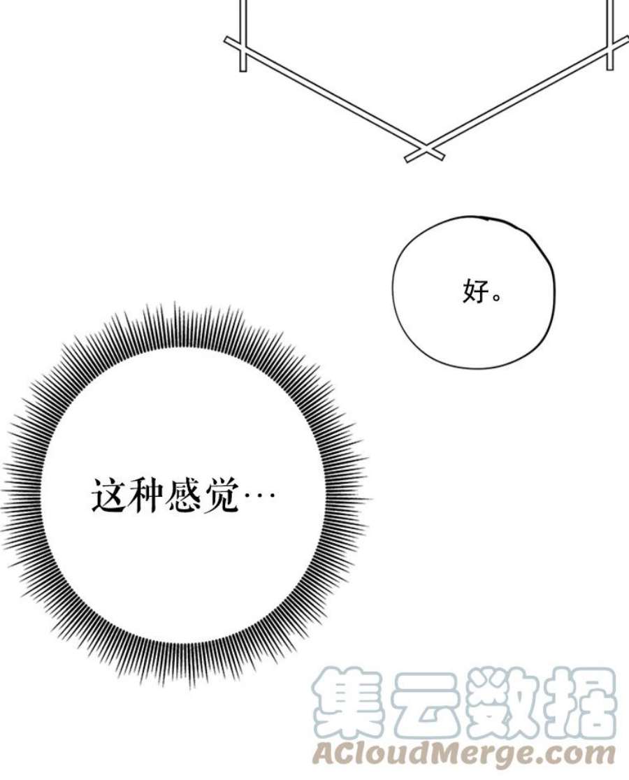 结婚开始的游戏11.闺蜜聚会
