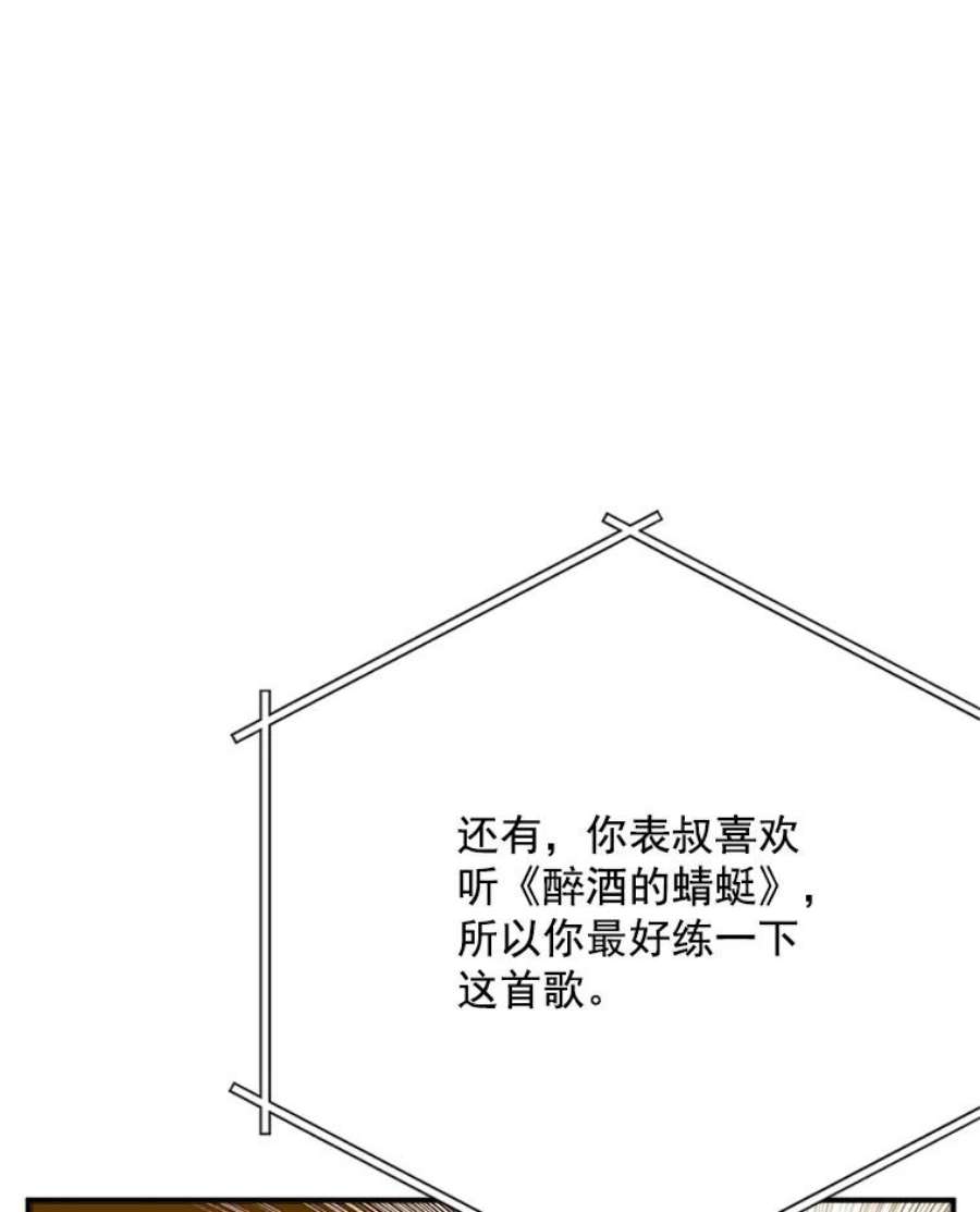 结婚开始的游戏11.闺蜜聚会