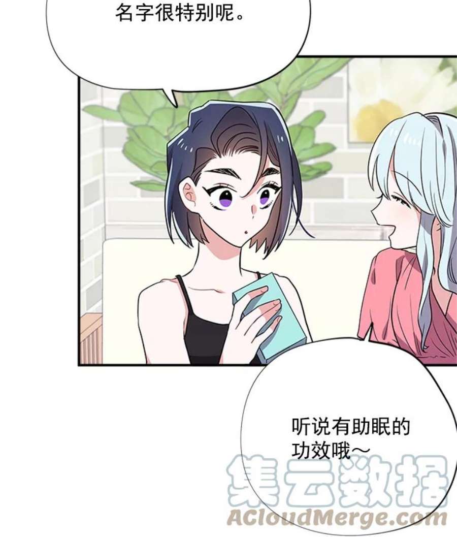 结婚开始的游戏11.闺蜜聚会