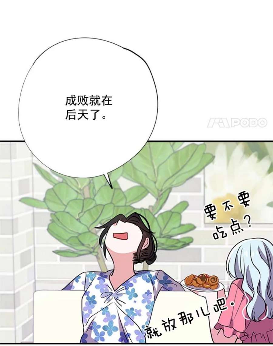 结婚开始的游戏11.闺蜜聚会