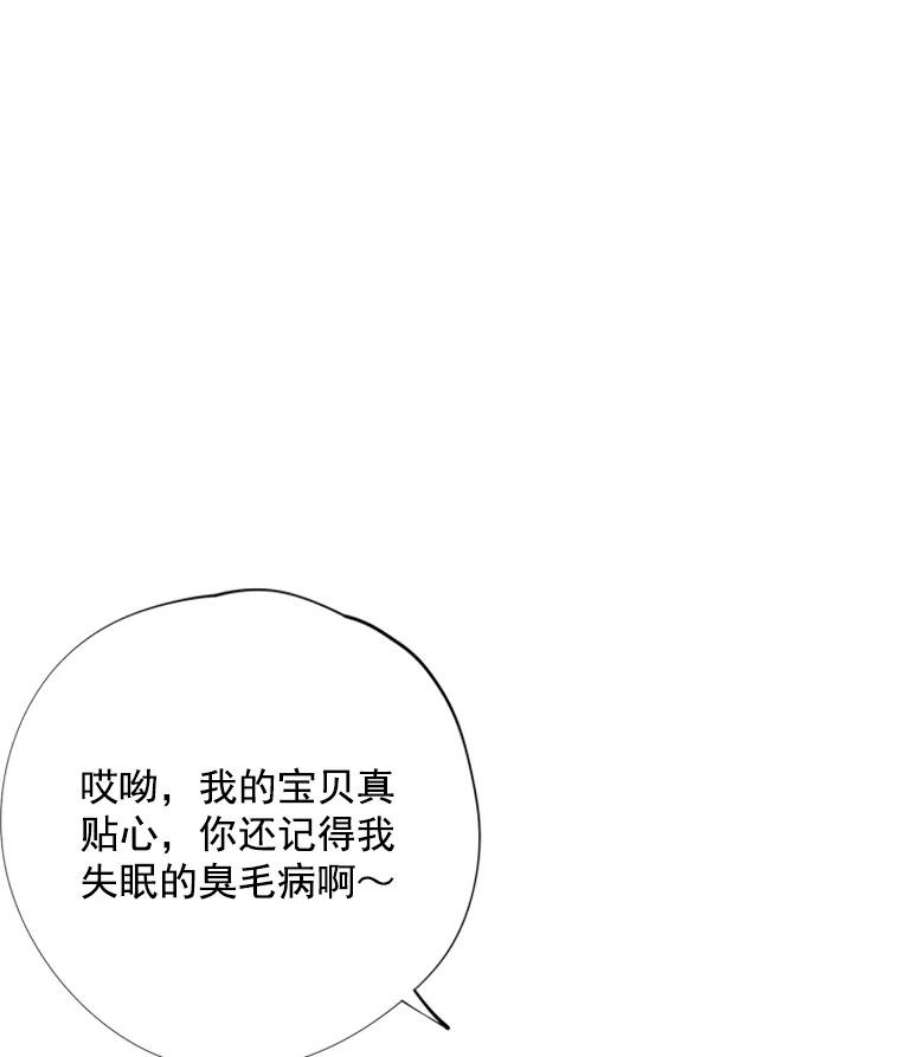 结婚开始的游戏11.闺蜜聚会