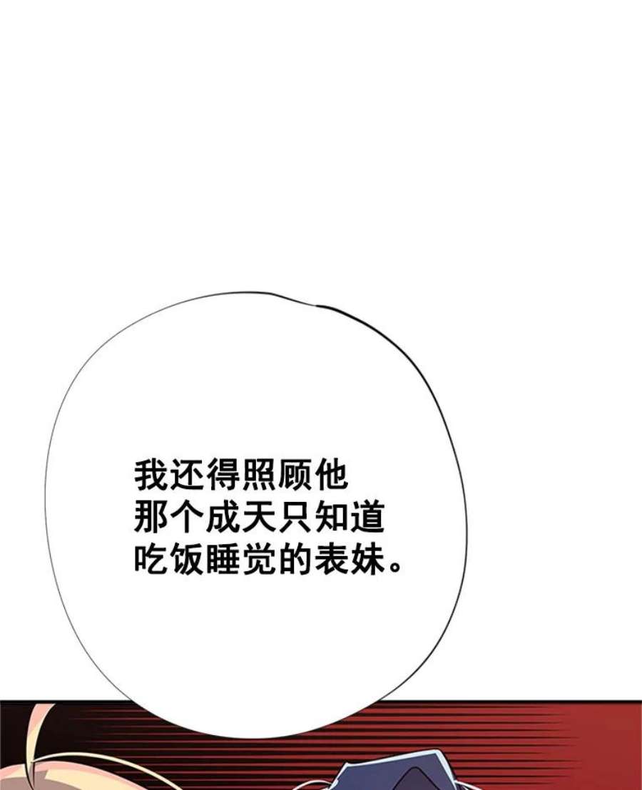 结婚开始的游戏11.闺蜜聚会