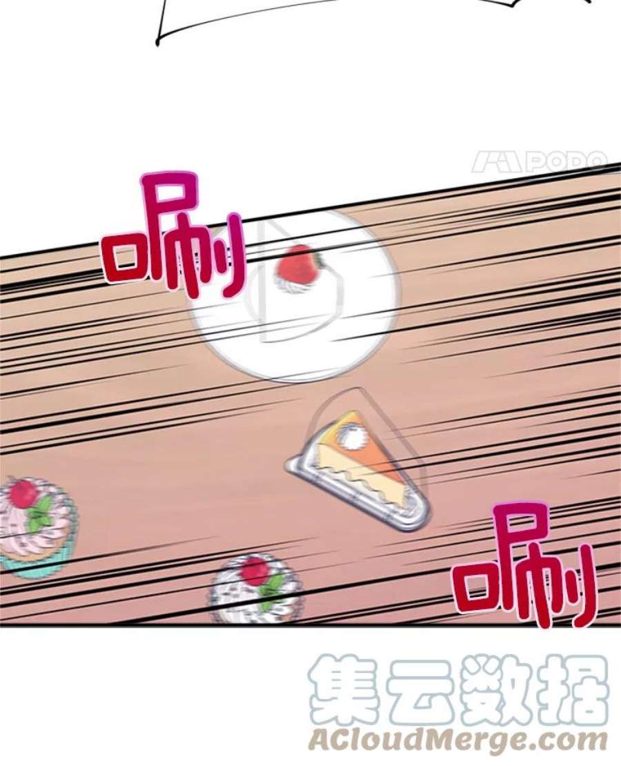 结婚开始的游戏11.闺蜜聚会