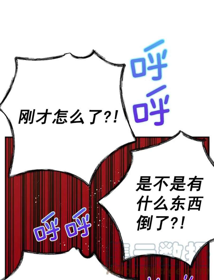 结婚开始的游戏12.乔迁宴