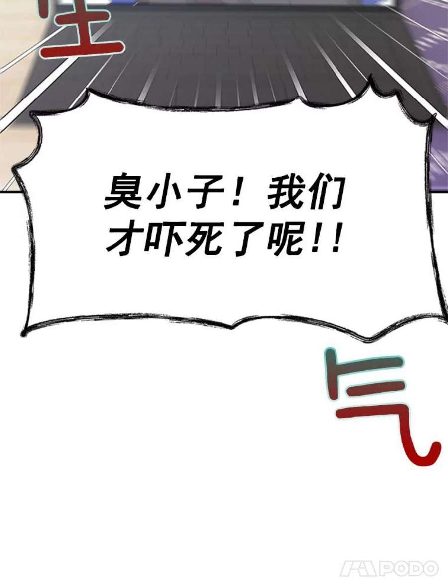 结婚开始的游戏12.乔迁宴
