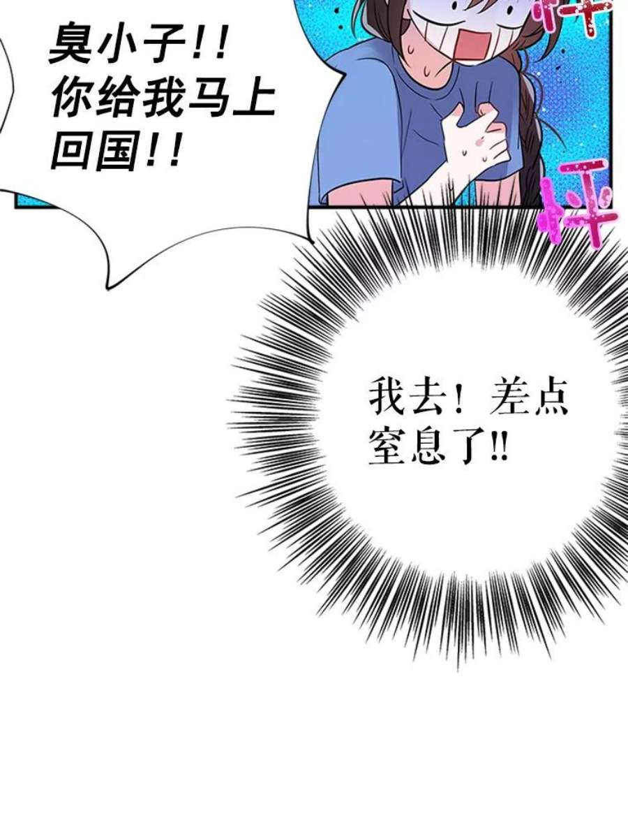 结婚开始的游戏12.乔迁宴