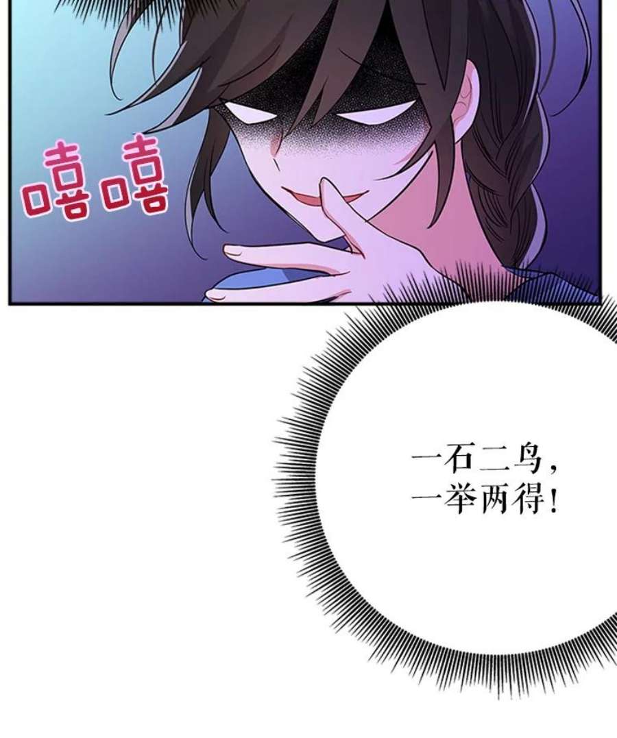结婚开始的游戏12.乔迁宴