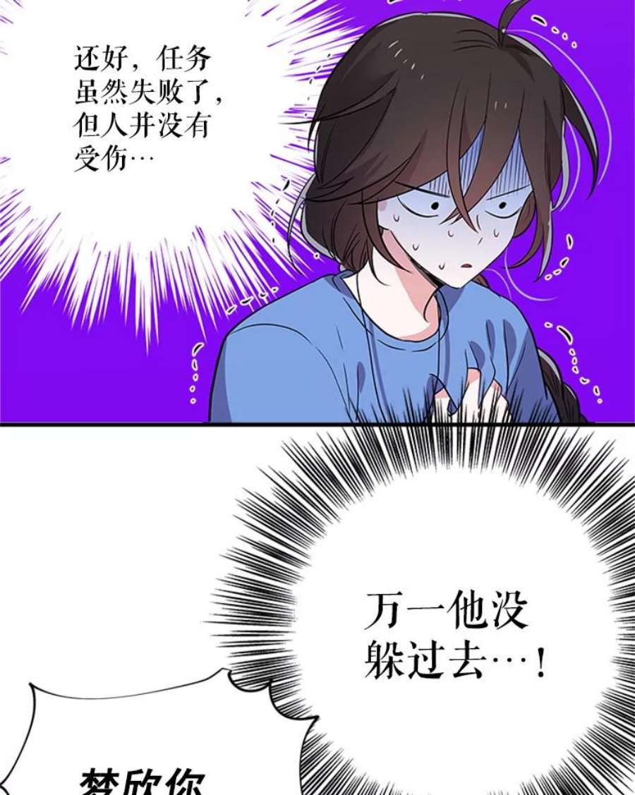 结婚开始的游戏12.乔迁宴