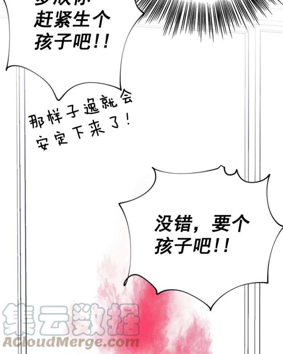 结婚开始的游戏12.乔迁宴