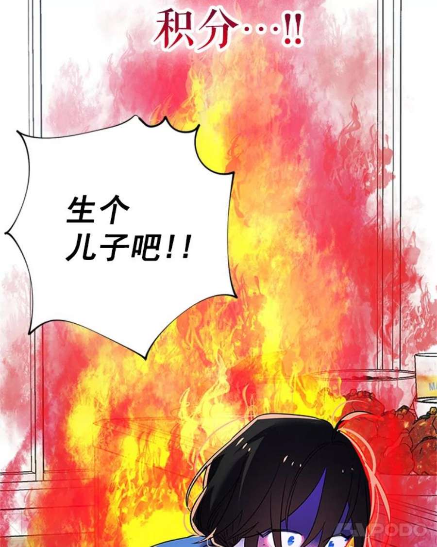 结婚开始的游戏12.乔迁宴