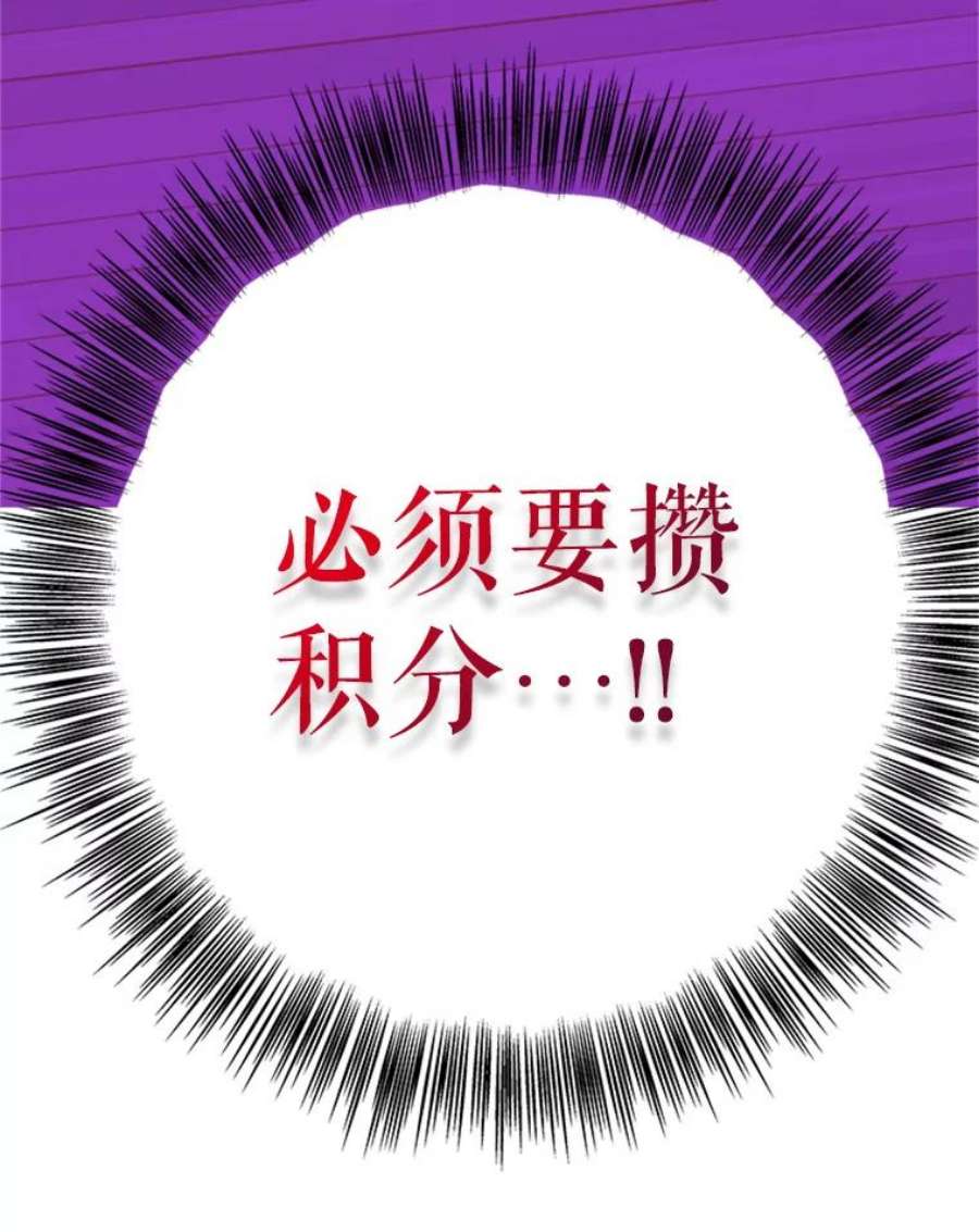 结婚开始的游戏12.乔迁宴