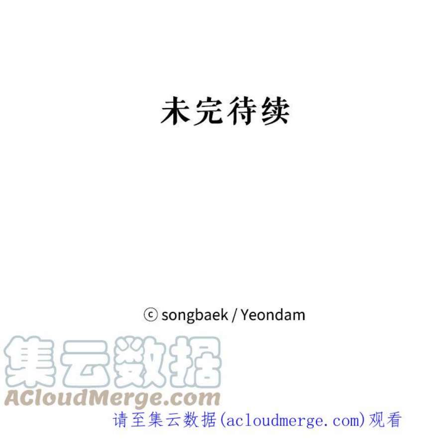 结婚开始的游戏12.乔迁宴