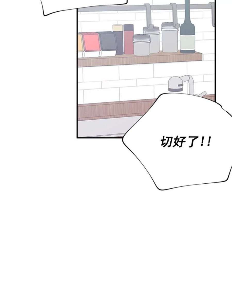结婚开始的游戏12.乔迁宴