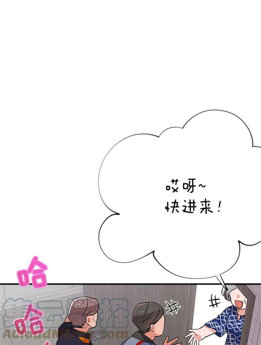 结婚开始的游戏12.乔迁宴