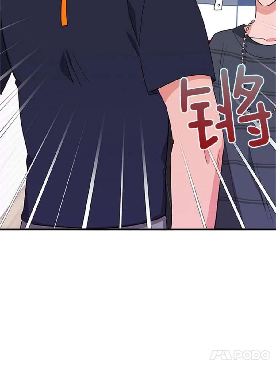 结婚开始的游戏12.乔迁宴